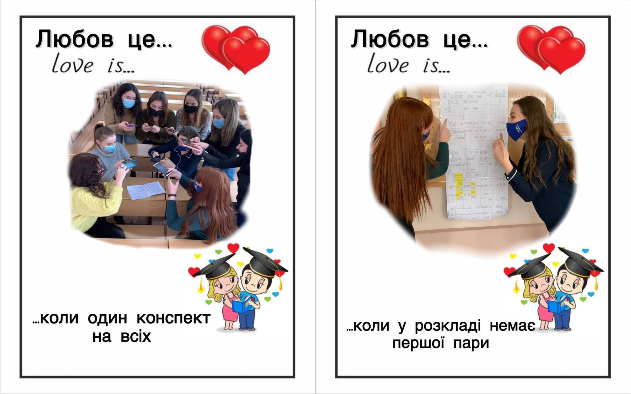 Любов - у дрібницях